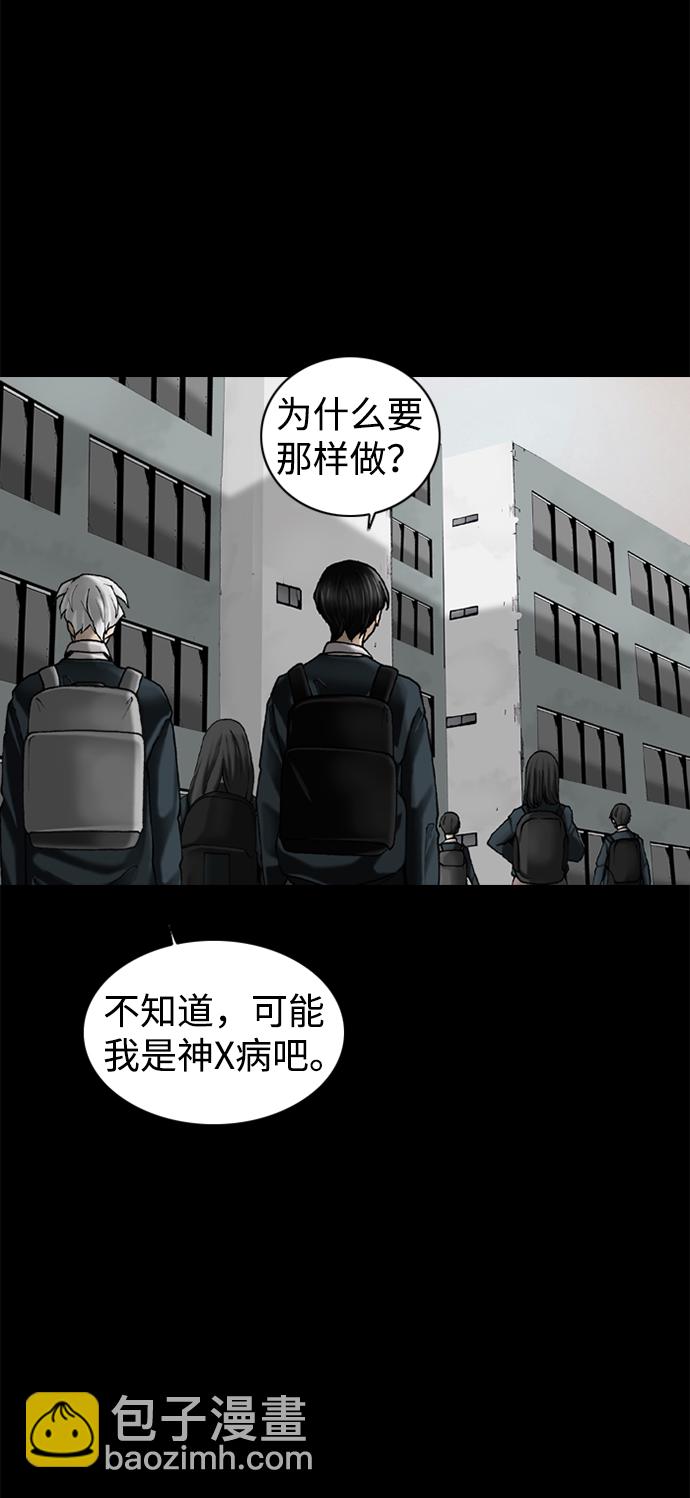 第73话40
