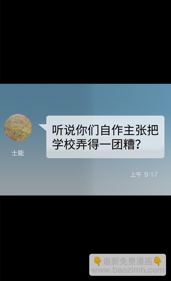 第73话43