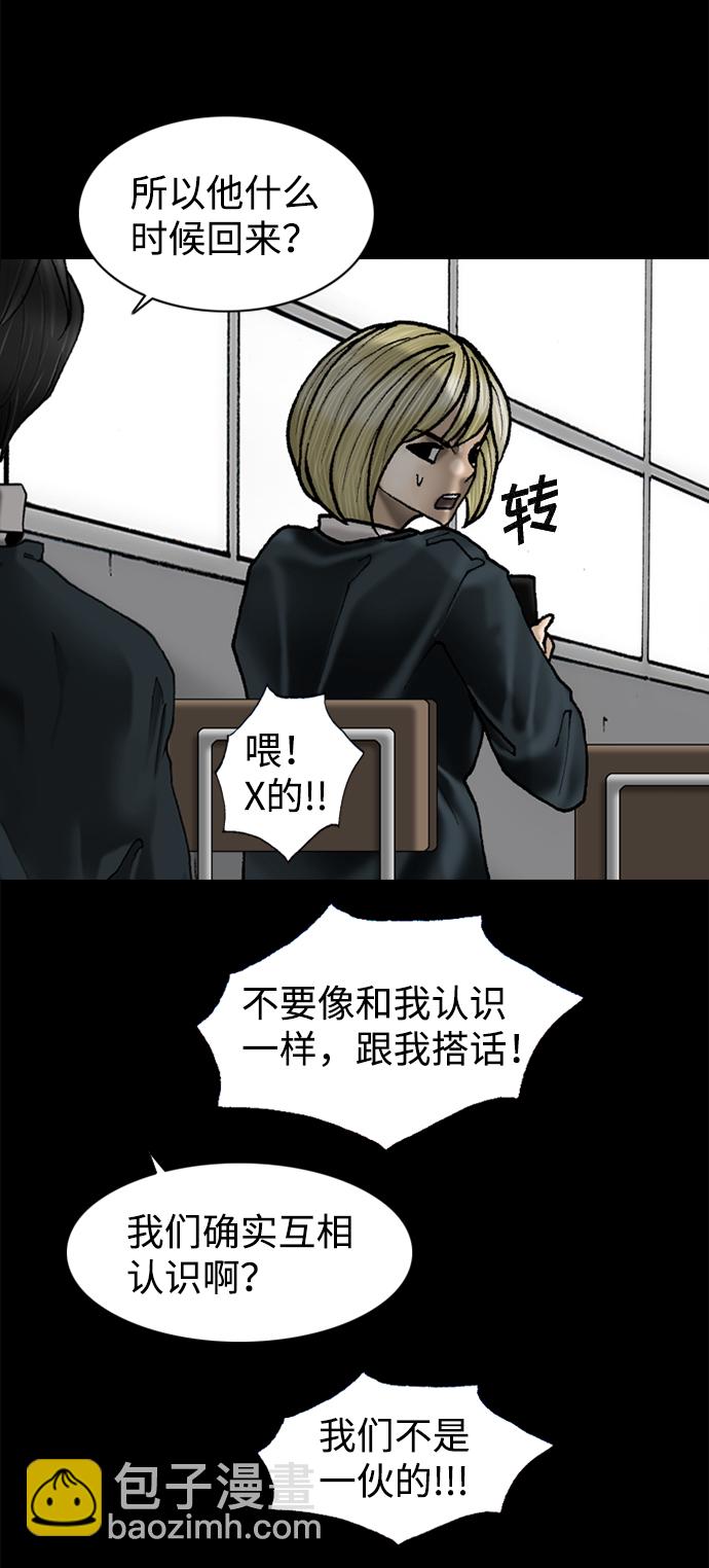 第73话49