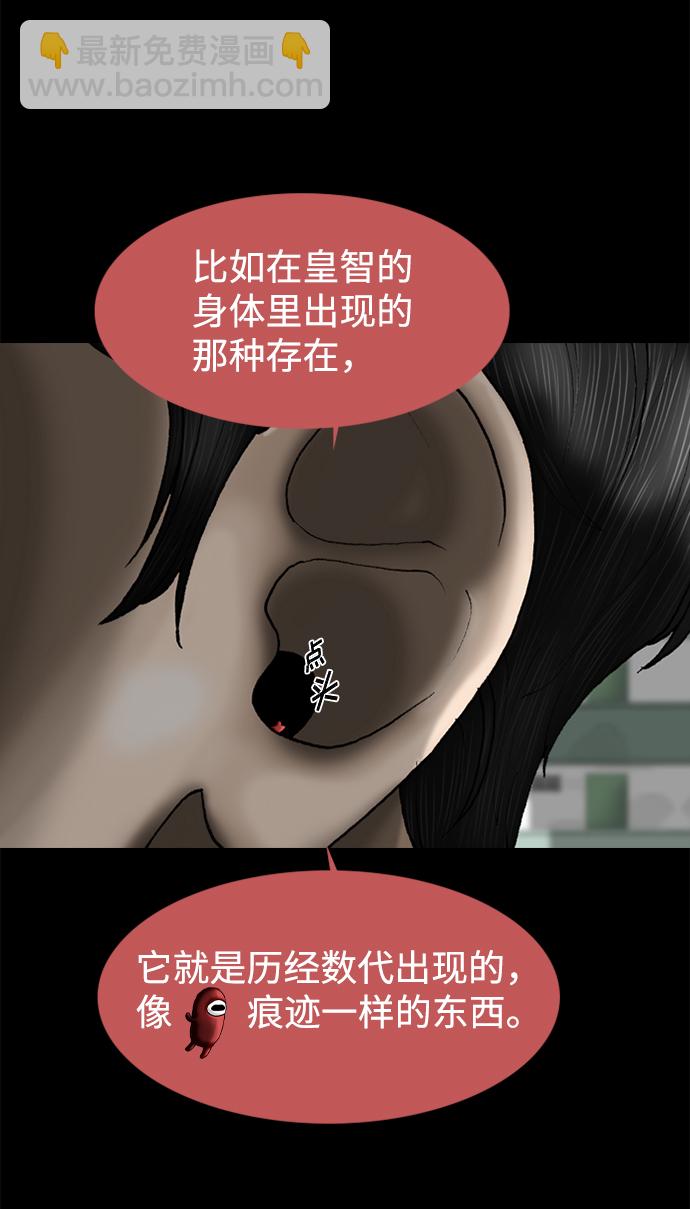 第73话5