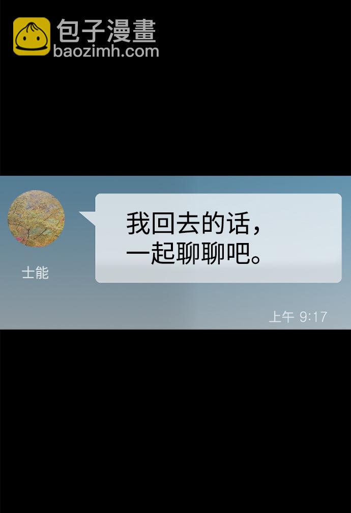 第73话50
