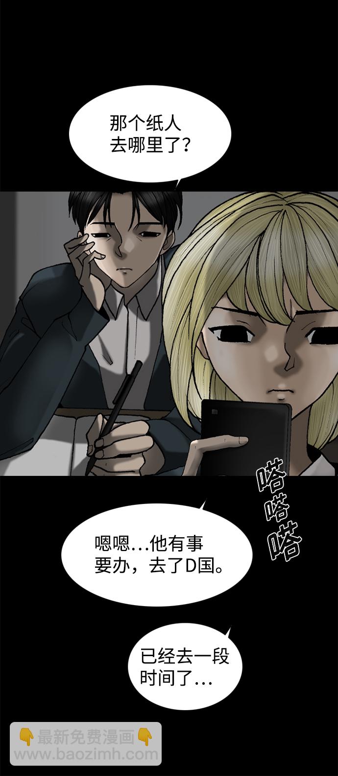 第73话51