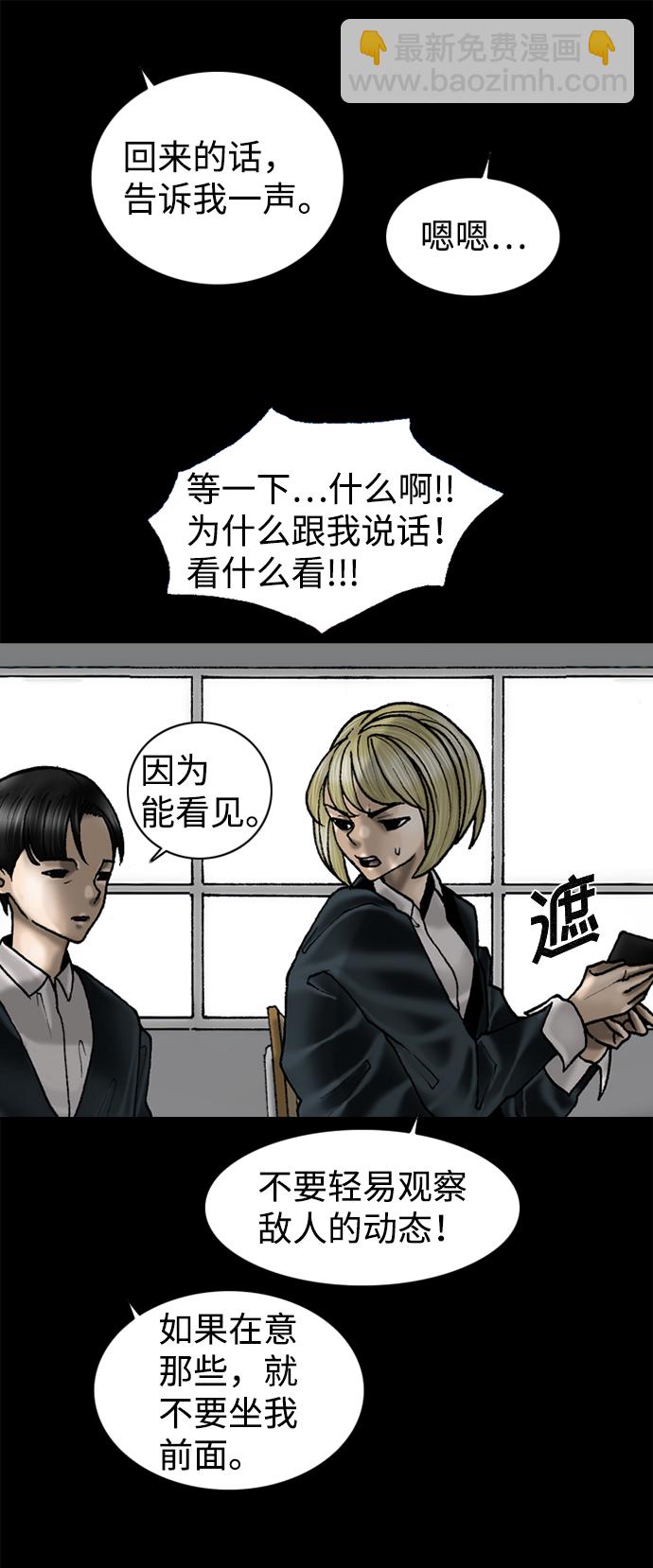 第73话52