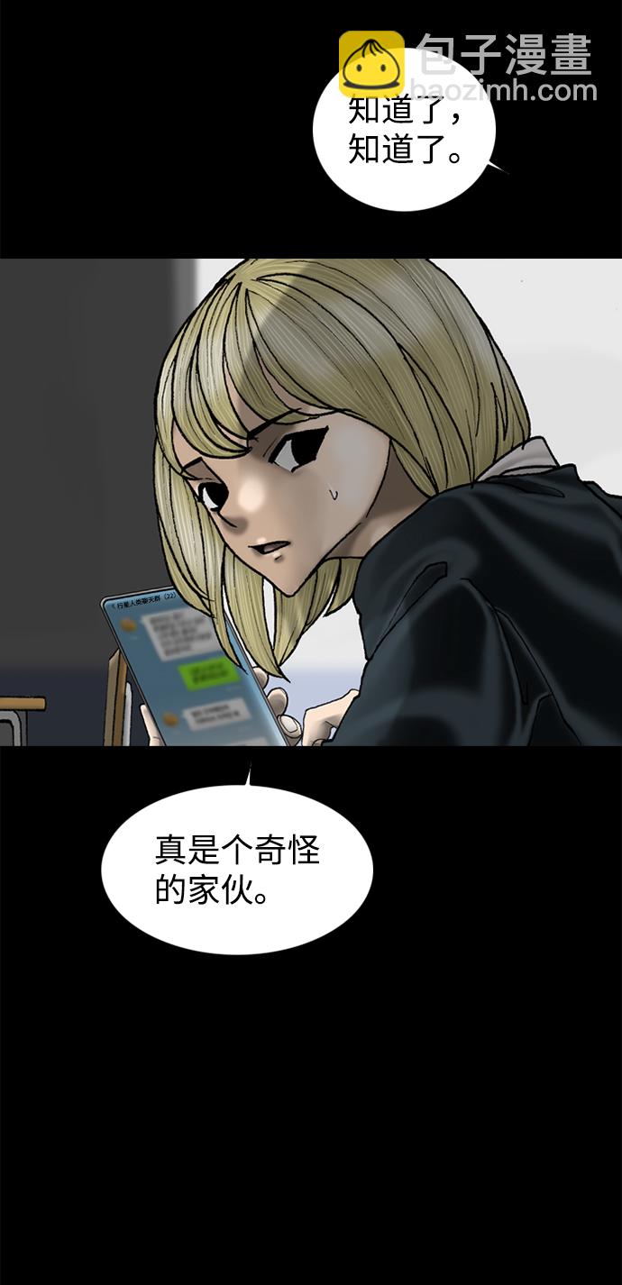 第73话54