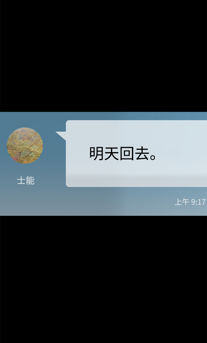 第73话56