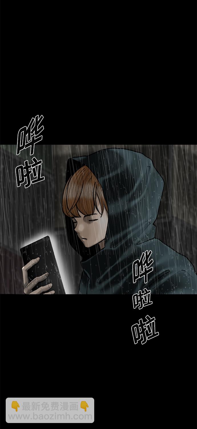 第73话57