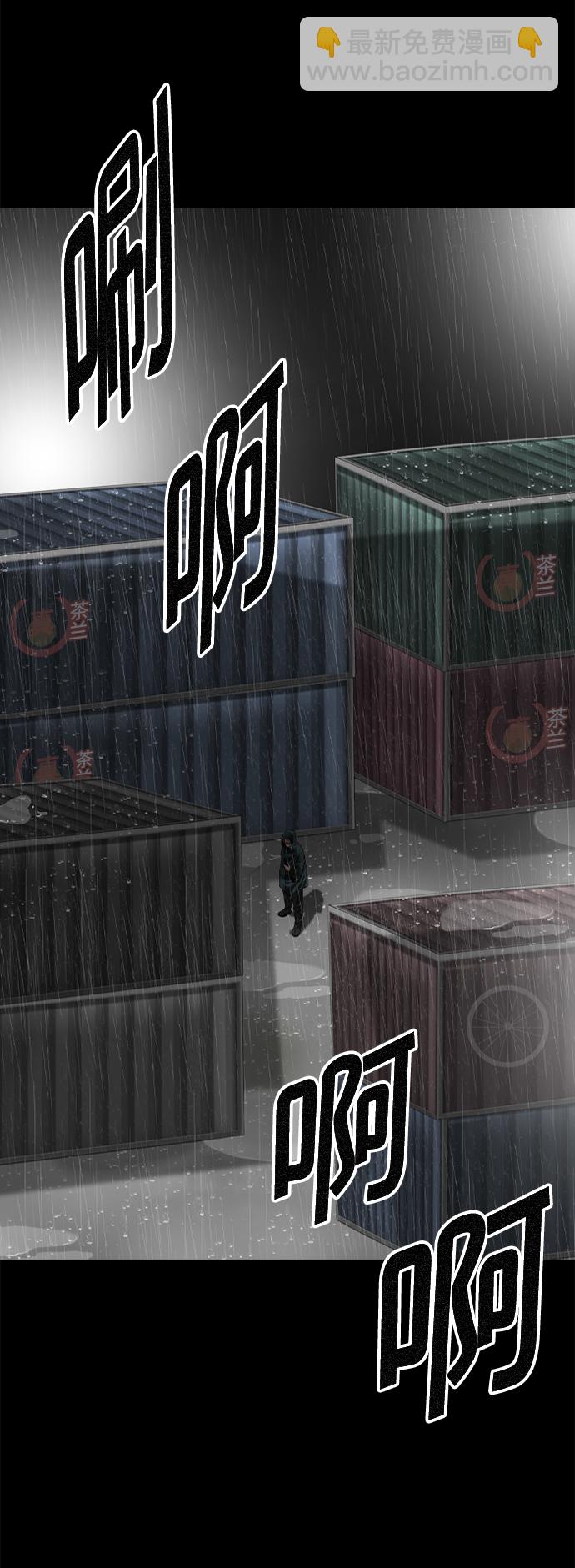 第73话58