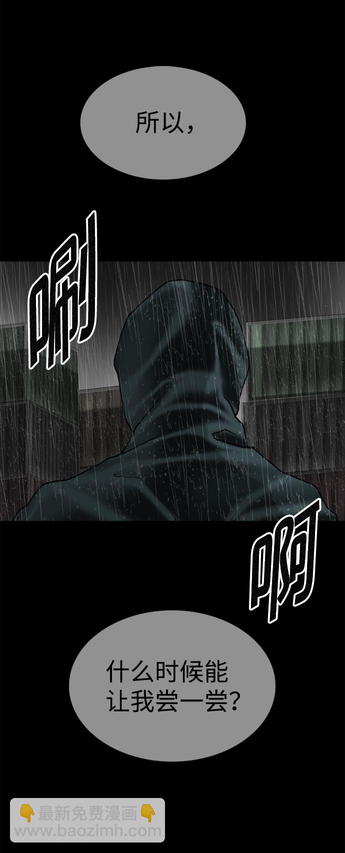 第73话59