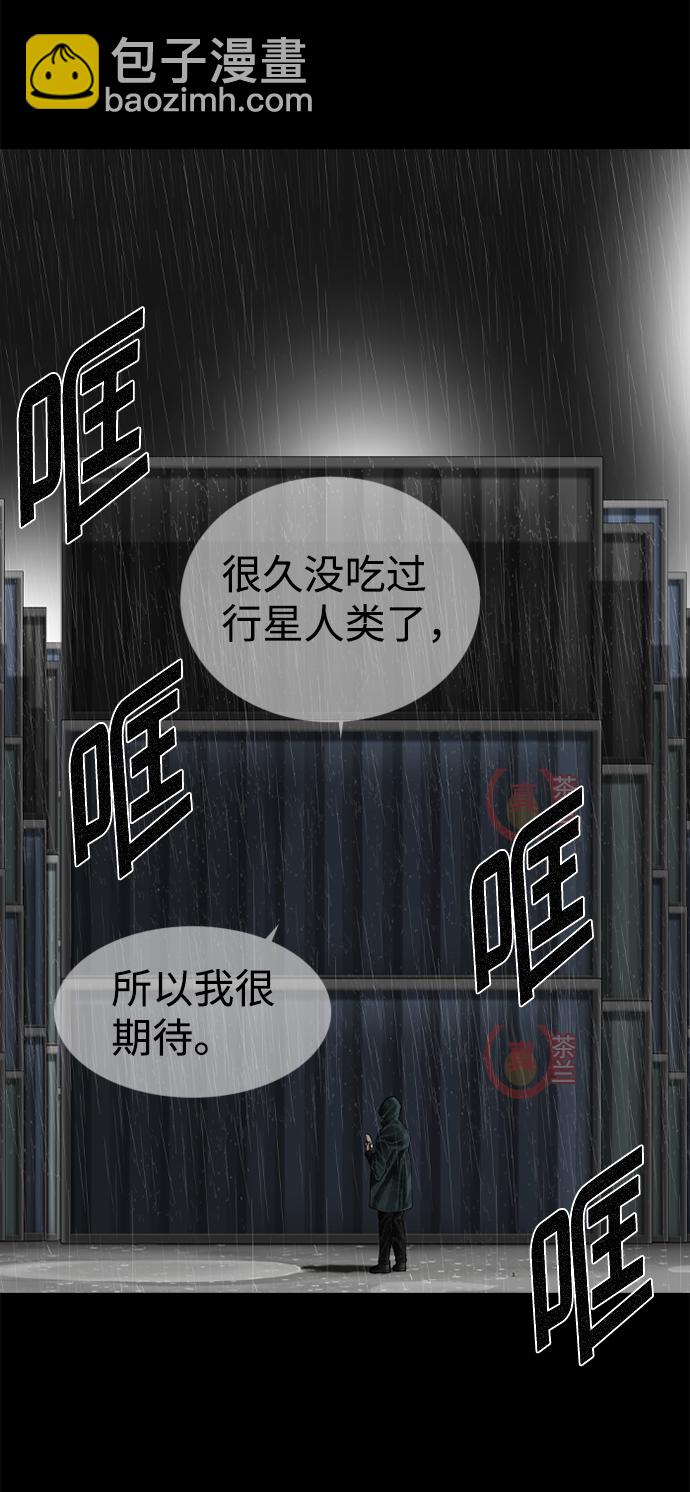 第73话60