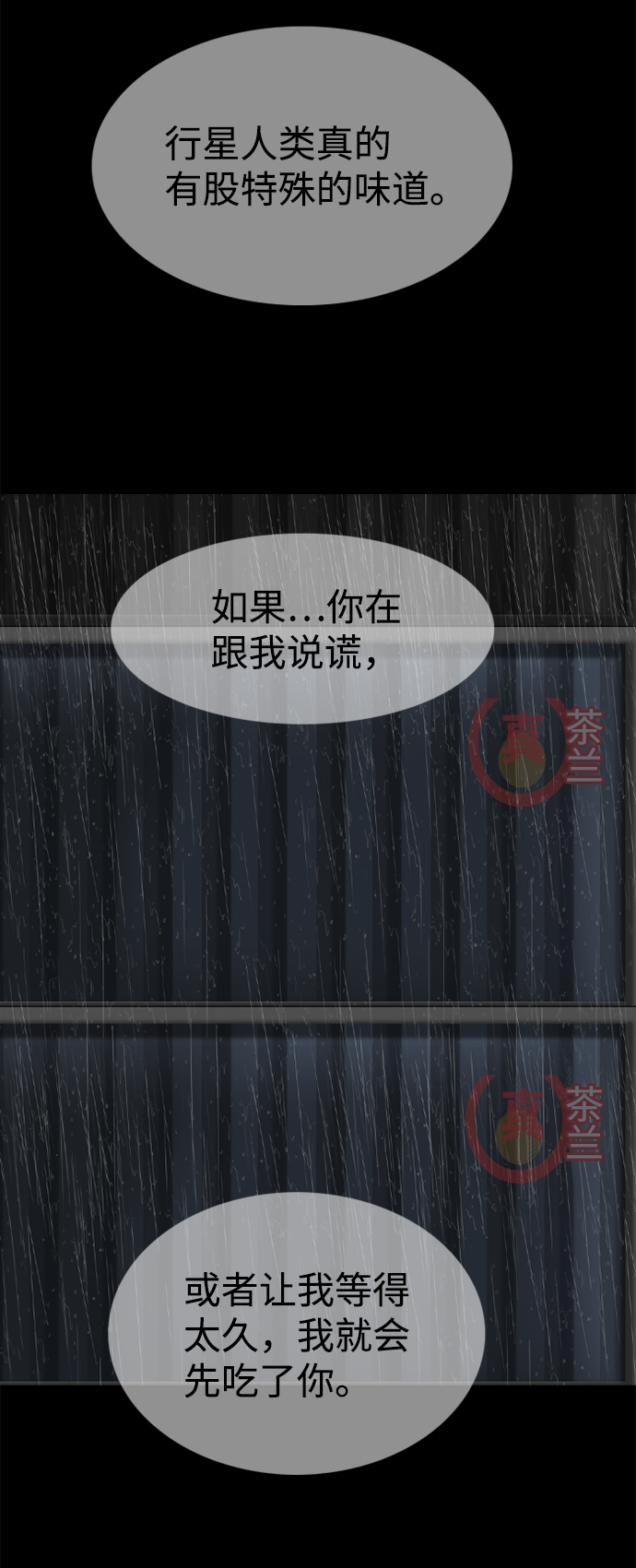第73话61
