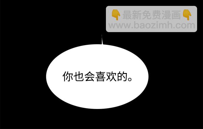 第73话63