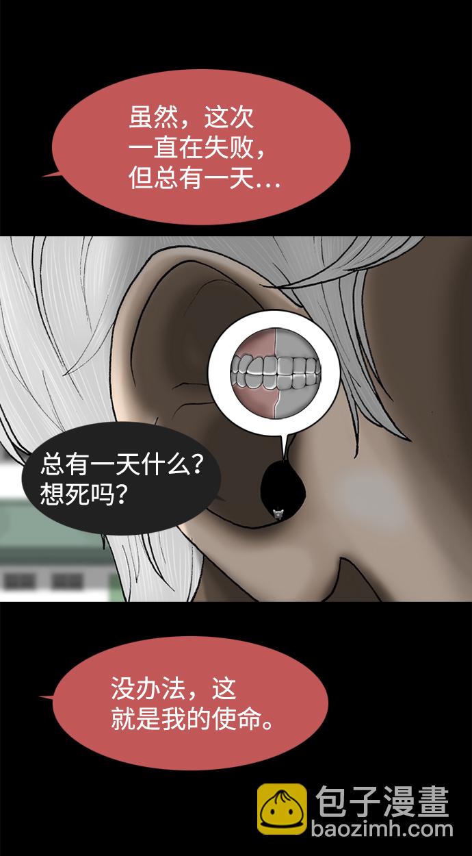 第73话7