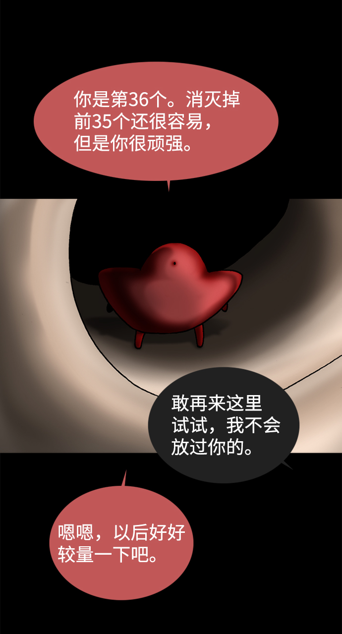 第73话8