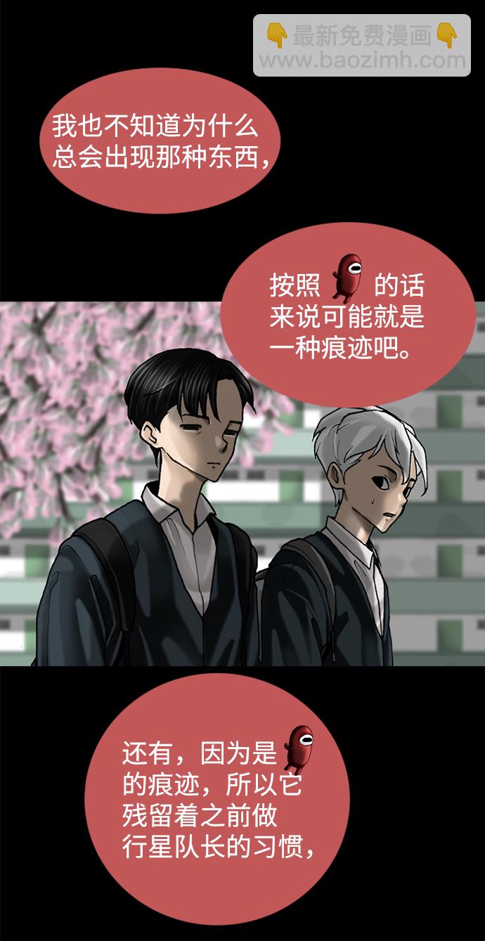 第73话9