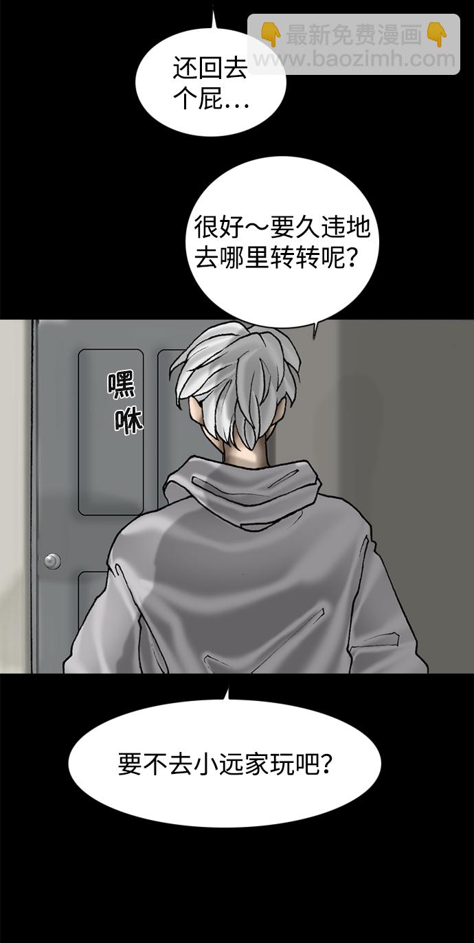 第74话10