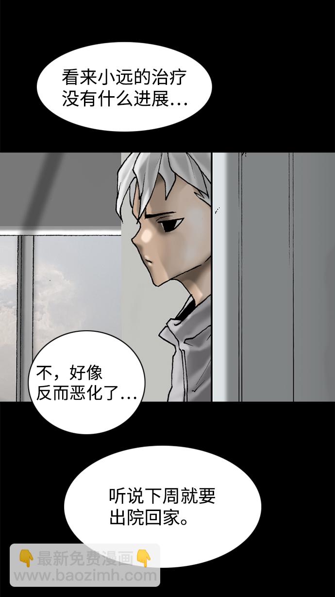 第74话12