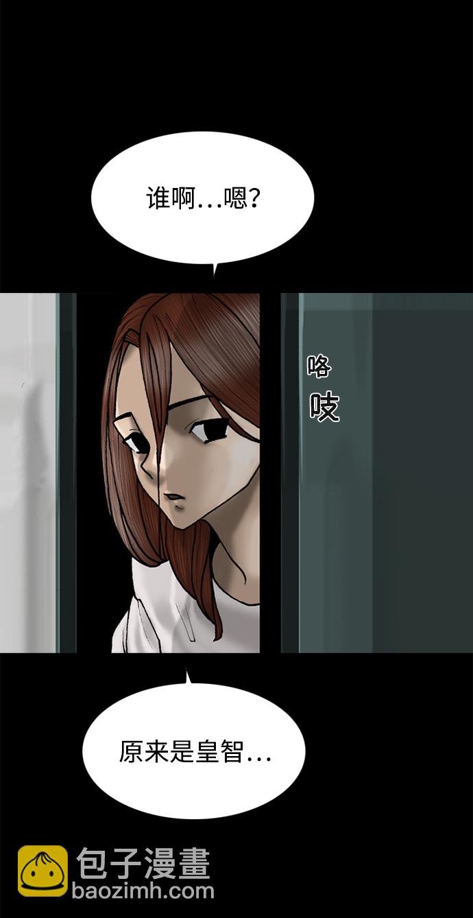 第74话16