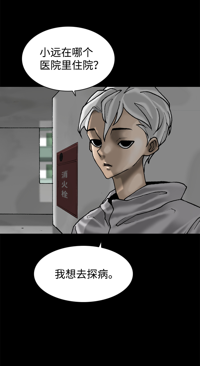第74话18