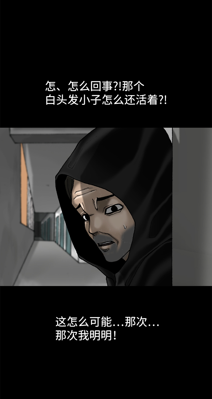 第74话20