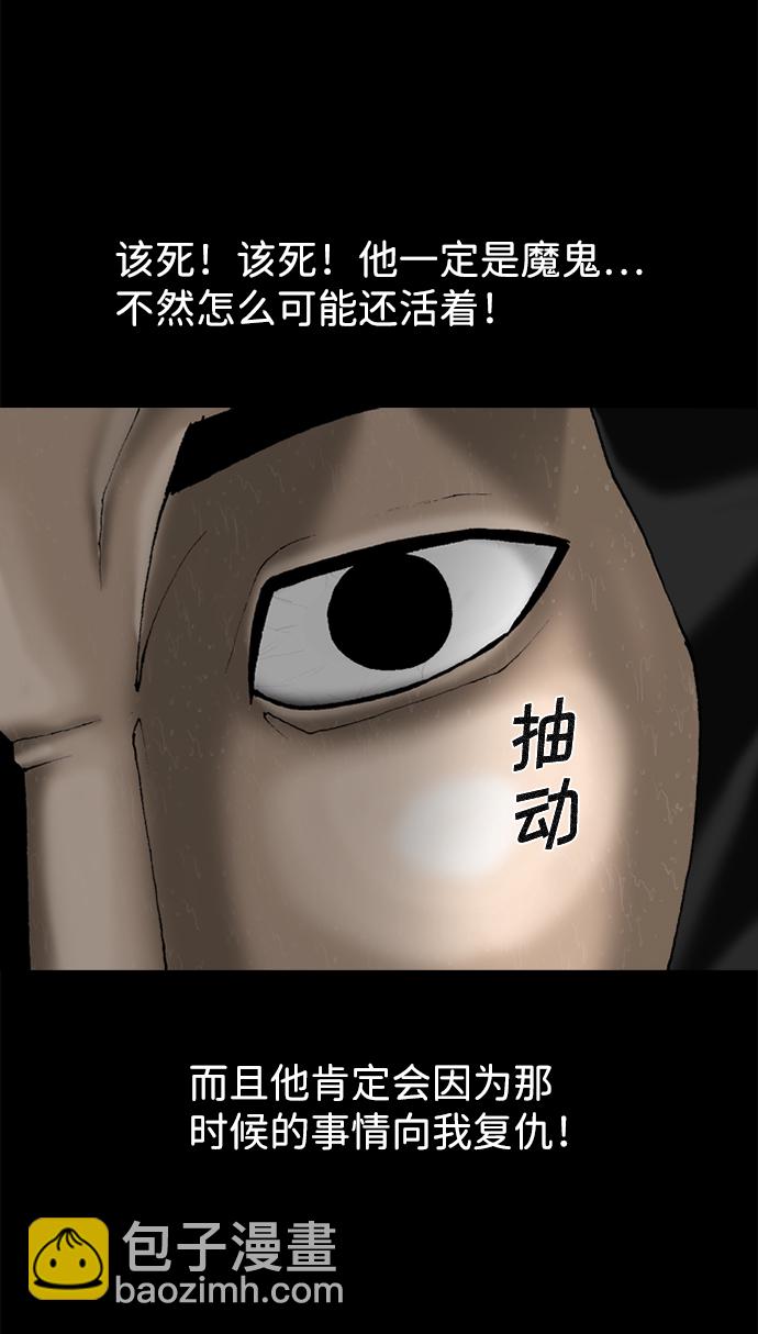 第74话22