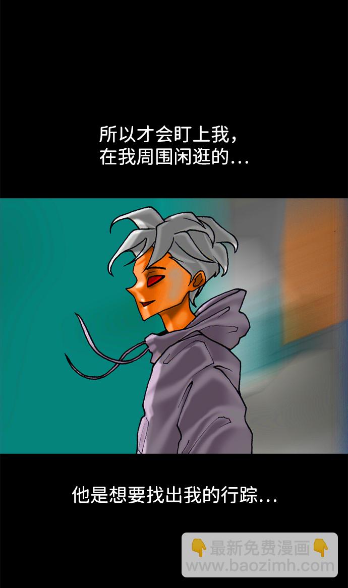 第74话23