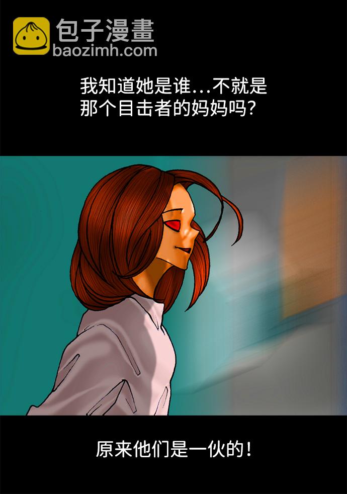 第74话24