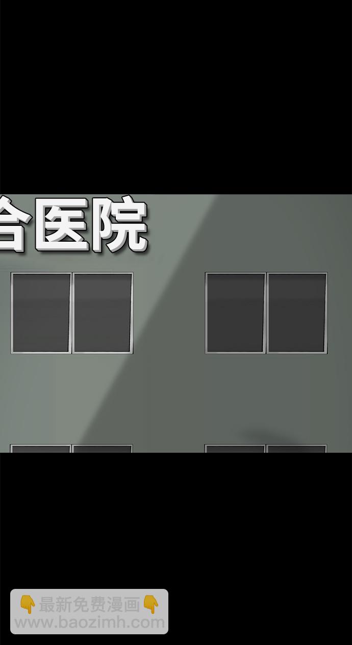 第74话26