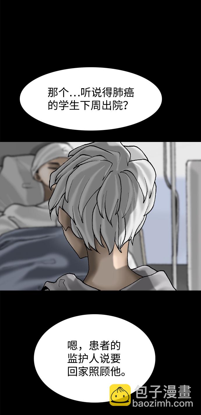 第74话29