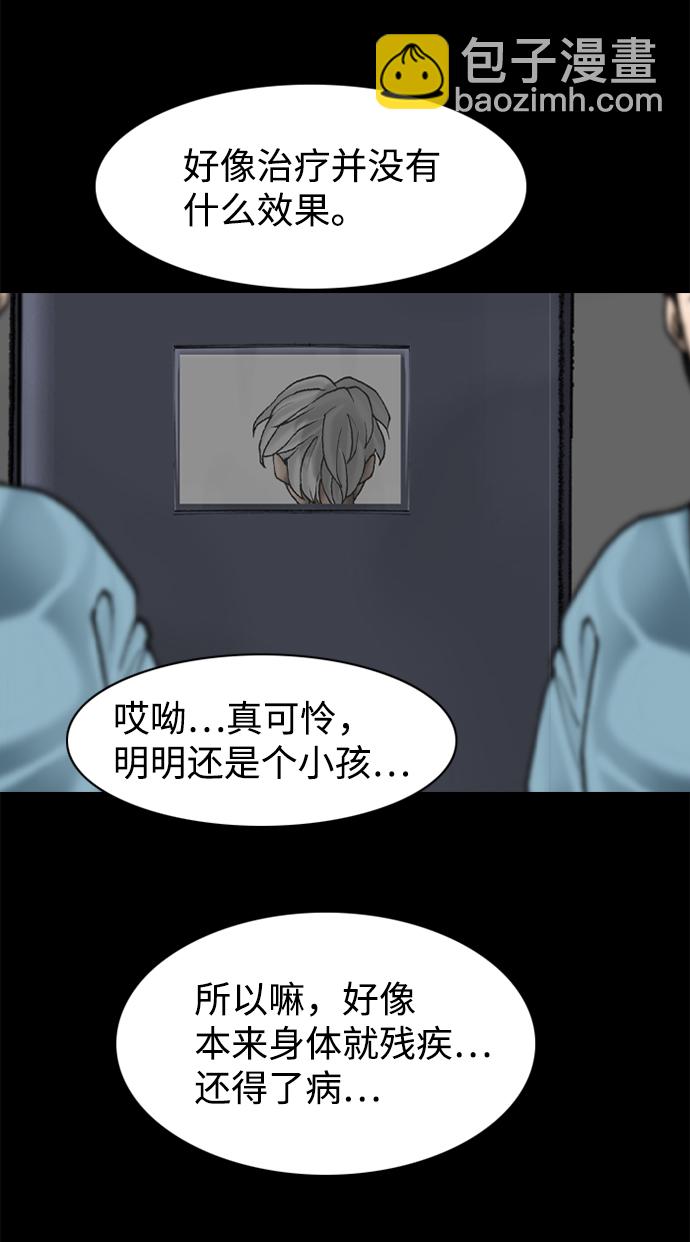 第74话30