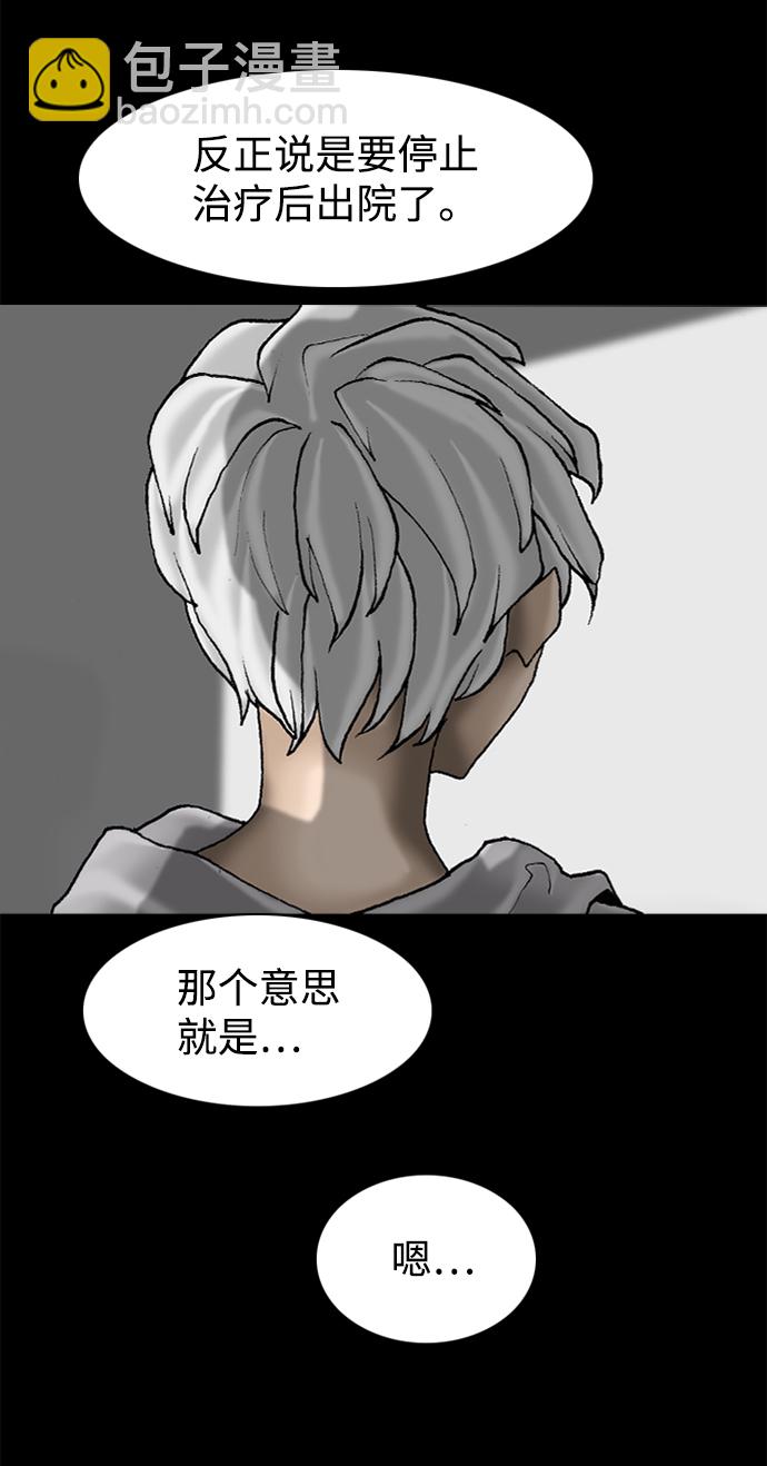 第74话31