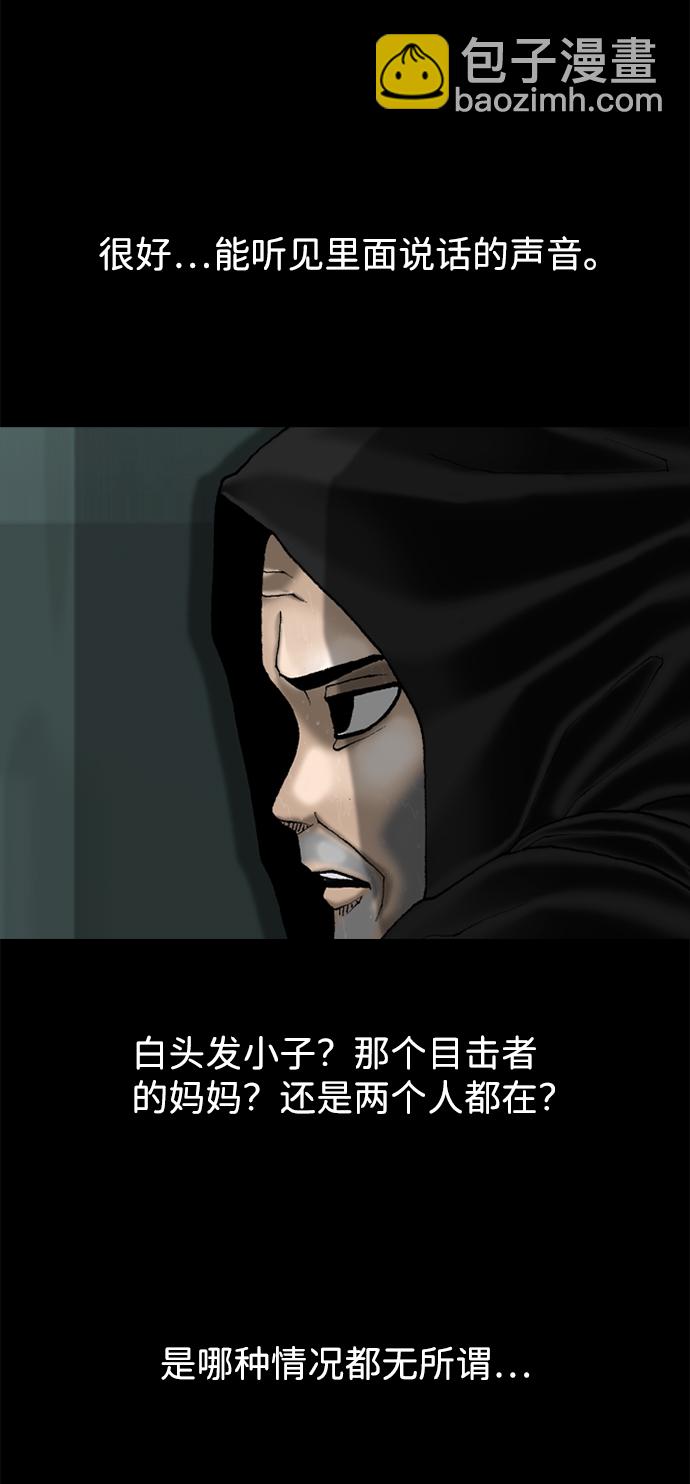 第74话33