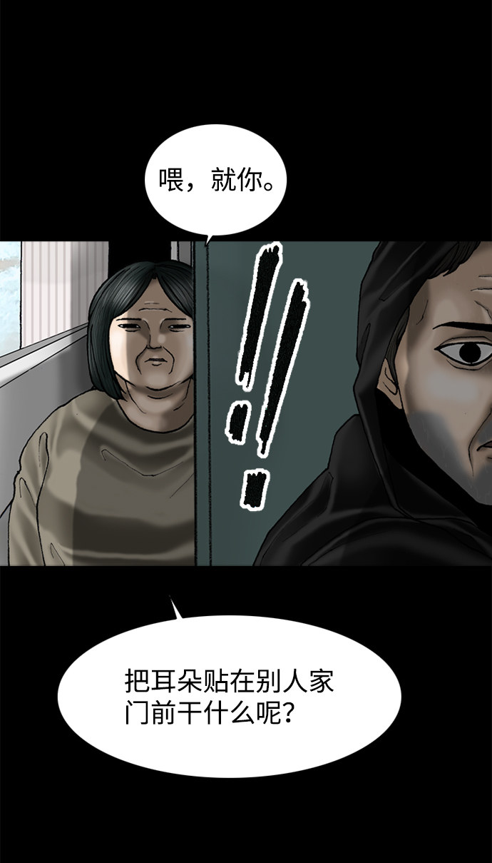 第74话35