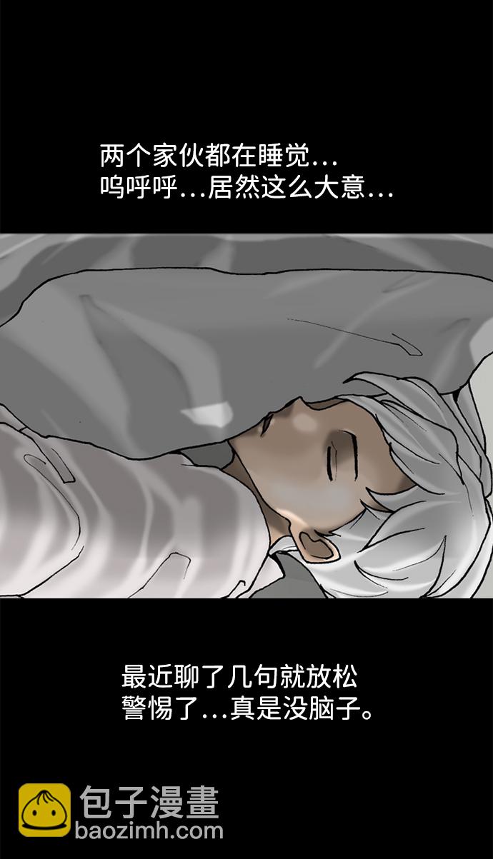 第74话4