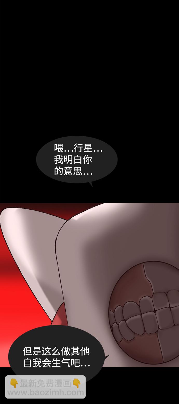 第74话41