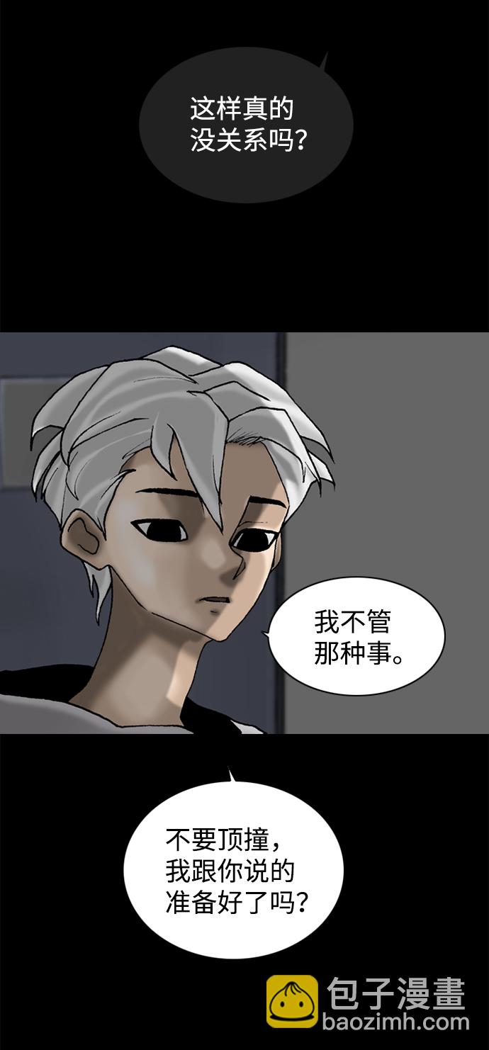 第74话42