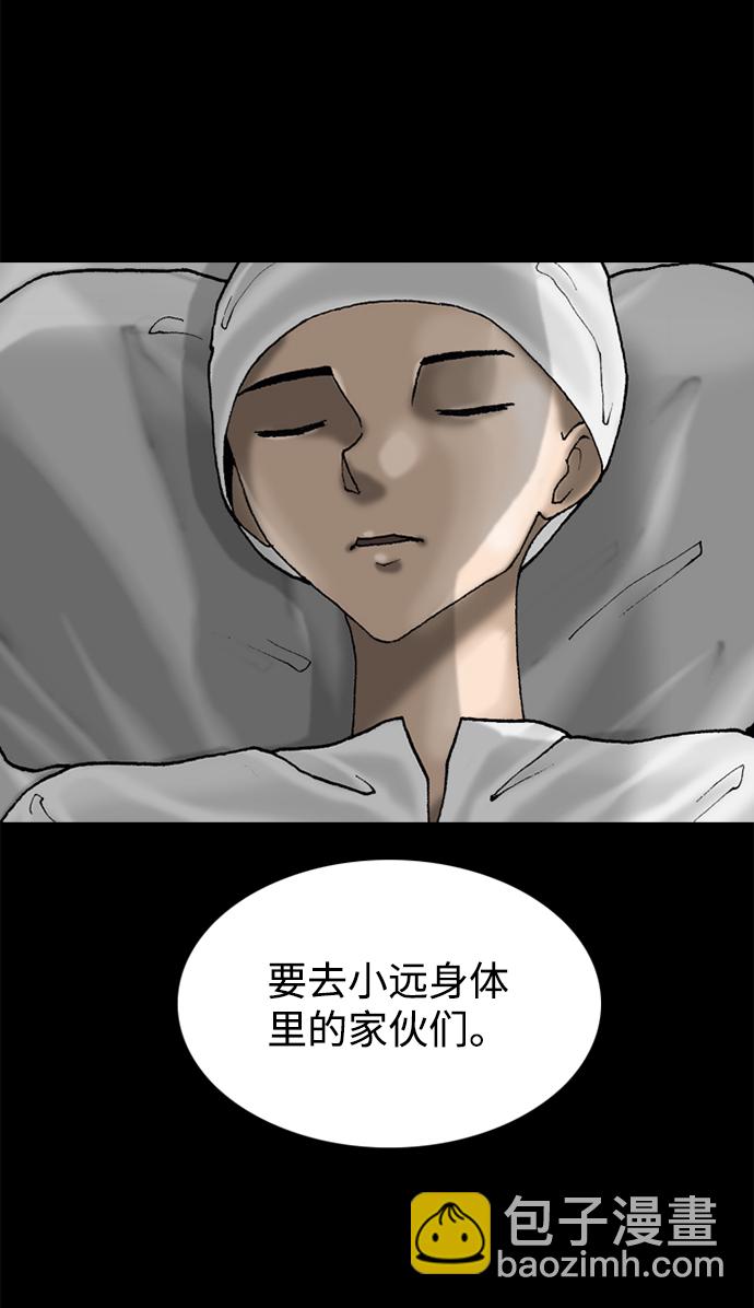 第74话43