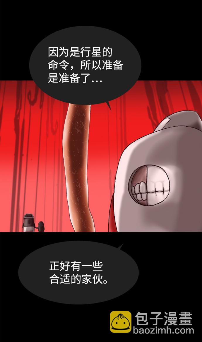 第74话44