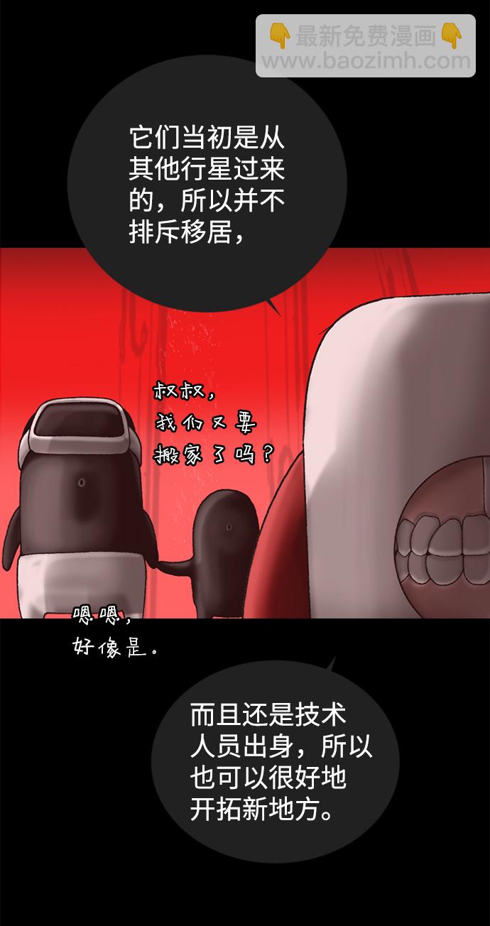 第74话45