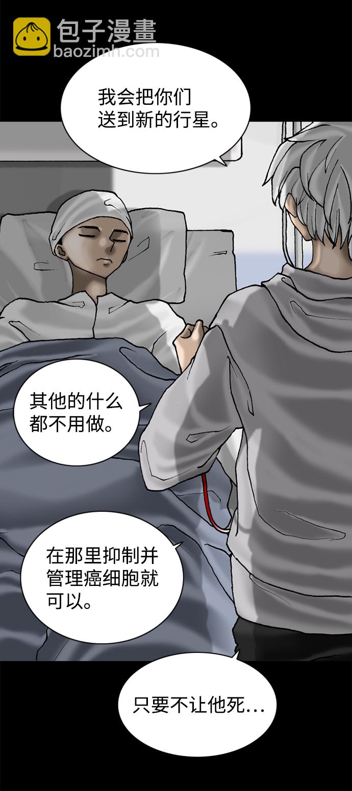 第74话46