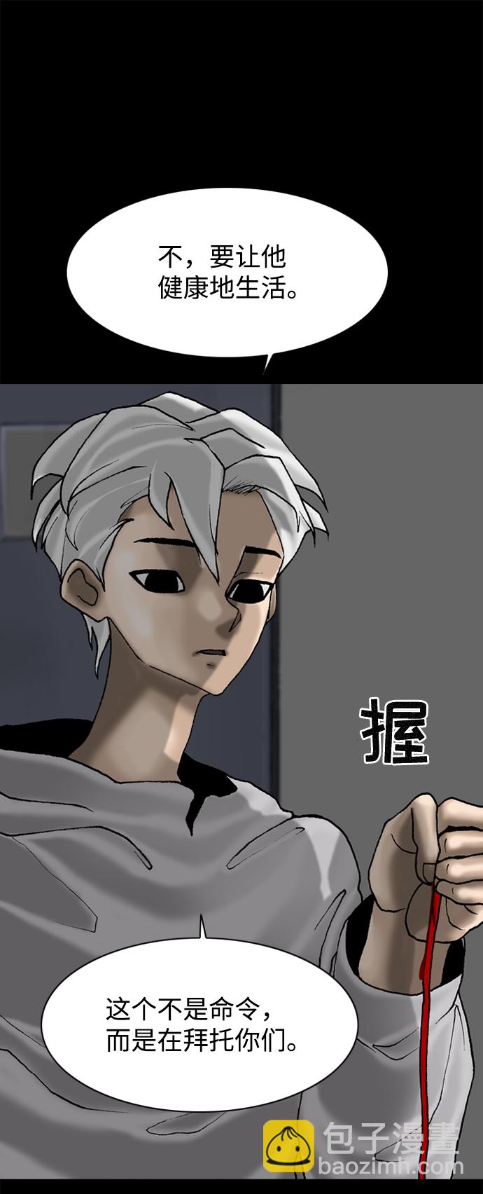 第74话47
