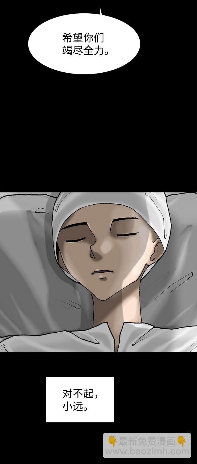 第74话48