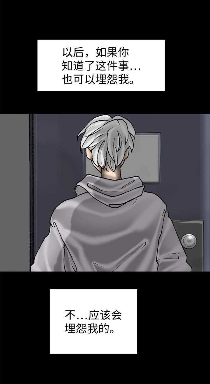 第74话53