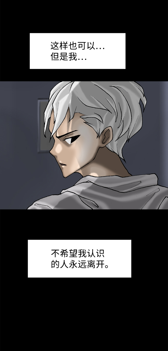 第74话54