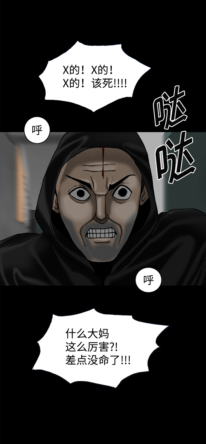 第74话56