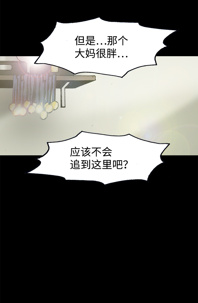 第74话57
