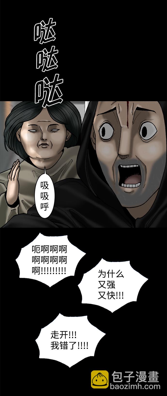 第74话59