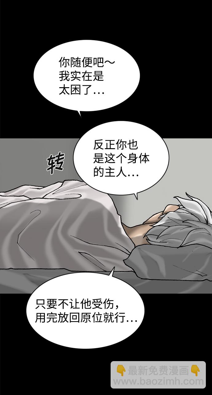第74话6