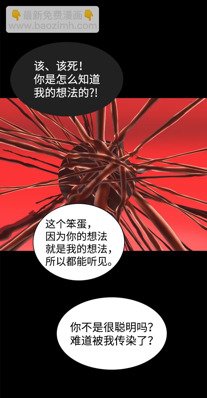 第74话7
