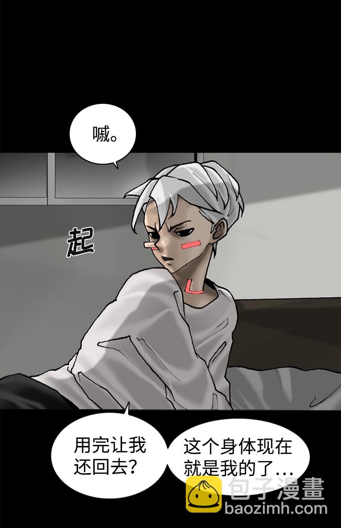 第74话9