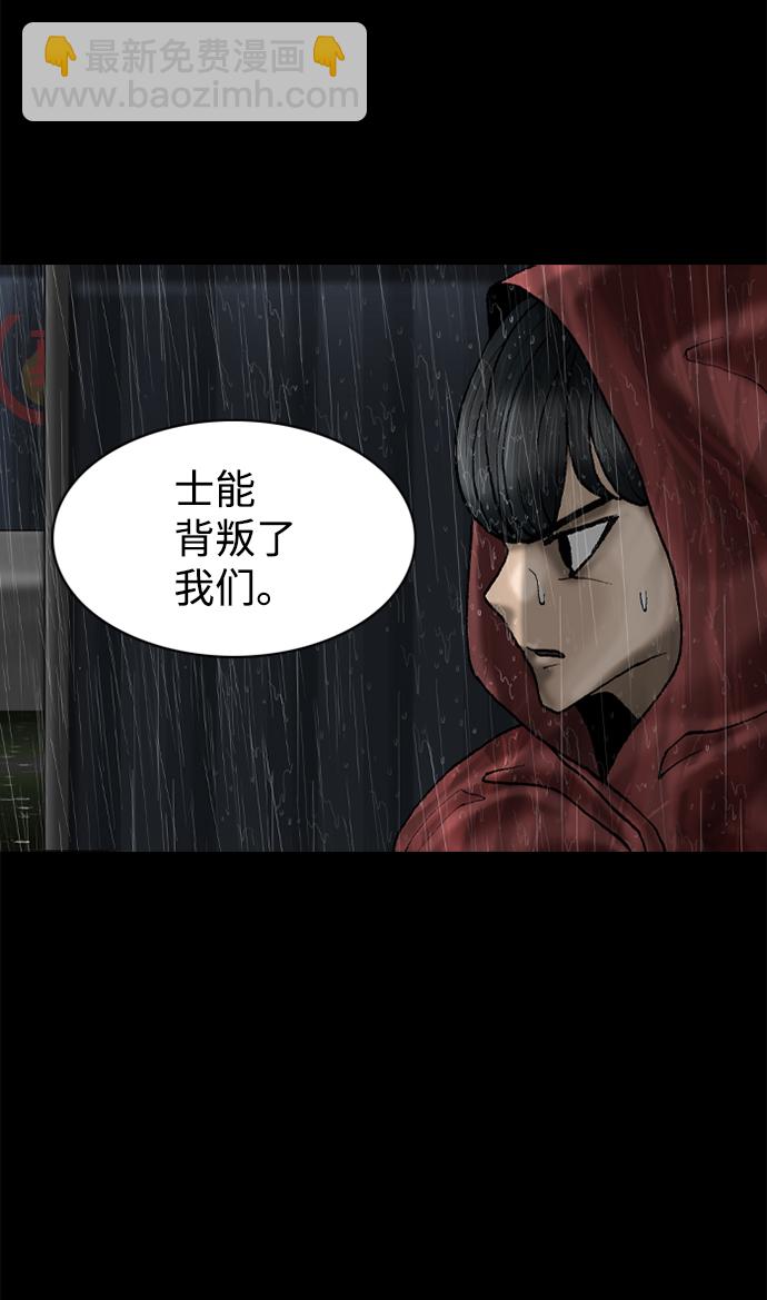 第75话35